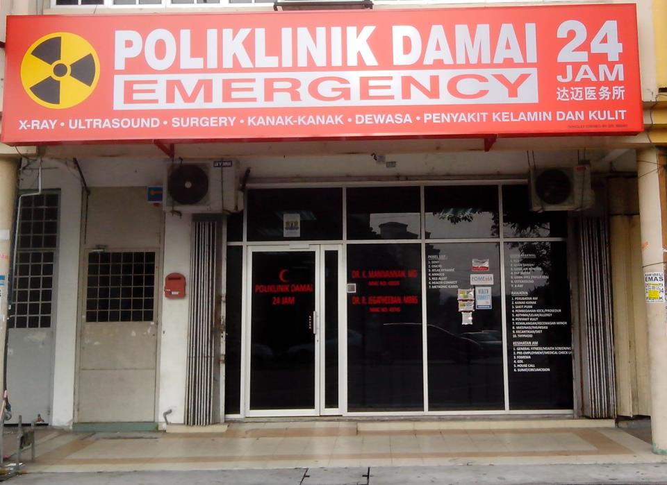 klinik damai.jpg klinik damai.jpg