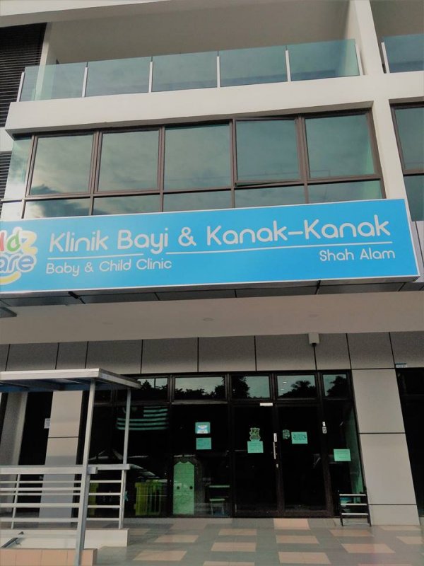 kidzcare-baby-and-child-clinic-shah-alam-Image2.jpg kidzcare-baby-and-child-clinic-shah-alam-Image2.jpg