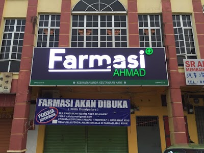 Farmasi Ahmad.jpg Farmasi Ahmad.jpg