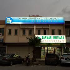 farmasi mutiara.jpg farmasi mutiara.jpg