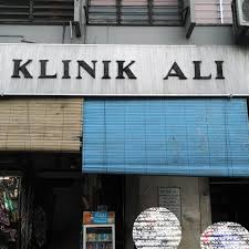 klinik alik.jpg klinik alik.jpg