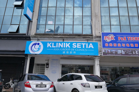 klinik-setia1413.jpg klinik-setia1413.jpg