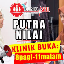 kliniksiti nilai.jpg kliniksiti nilai.jpg