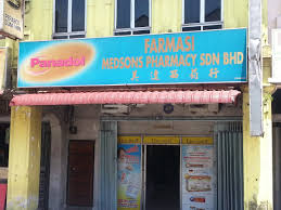 medeson.jpg medeson.jpg