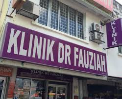 klinik dr fauziah.jpg klinik dr fauziah.jpg