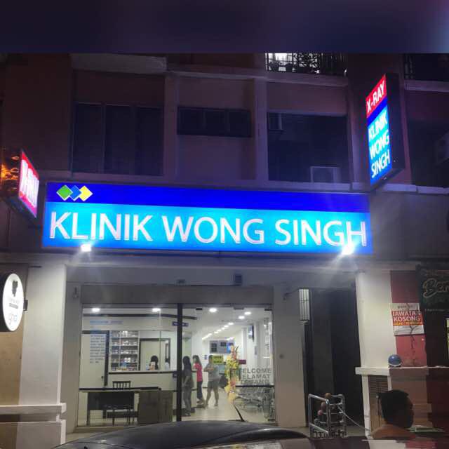 klinik wong sigh.jpg klinik wong sigh.jpg