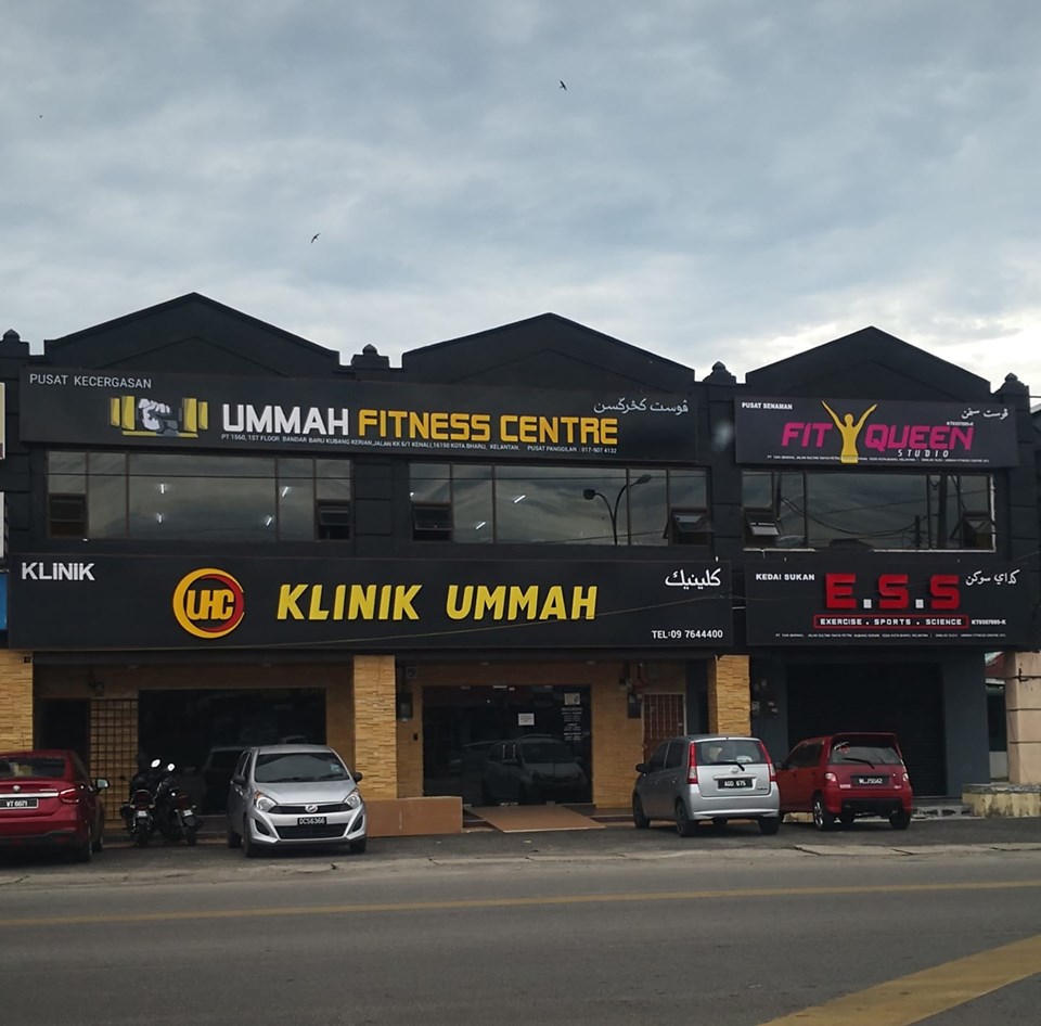 KLINIK UMMAH.jpg KLINIK UMMAH.jpg